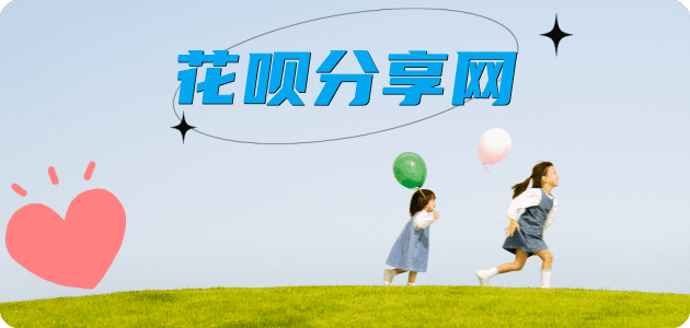 庆阳信用卡商家平台☀️诚信信用卡24小时在线接单 - 赤峰信用卡